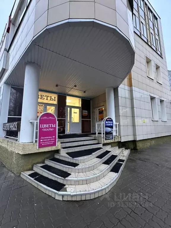 Офис в Архангельская область, Архангельск ул. Логинова, 20 (30 м) - Фото 0