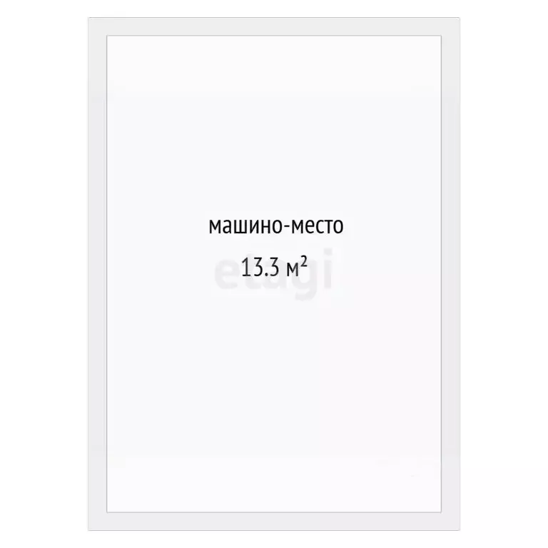 Гараж в Тюменская область, Тюмень ул. Михаила Сперанского, 45 (13 м) - Фото 2