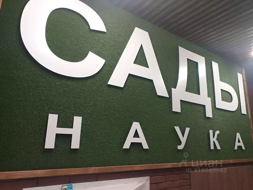 1-к кв. Омская область, Омск просп. Королева, 7 (45.1 м) - Фото 0