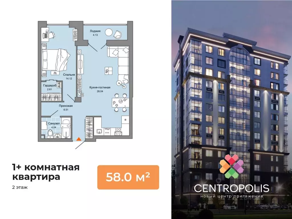 1-к кв. Ульяновская область, Ульяновск ул. Еремецкого, 10 (58.0 м) - Фото 0