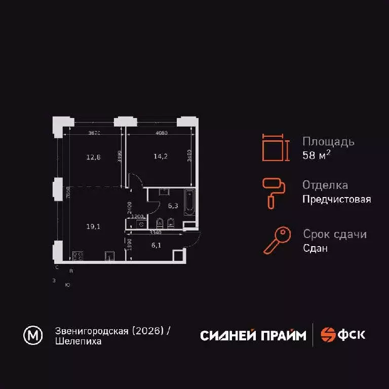 Продается 2-комнатная квартира - Фото 2