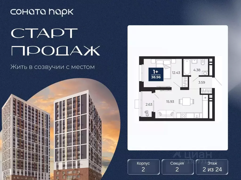 1-к кв. Свердловская область, Екатеринбург Юго-Западный жилрайон,  ... - Фото 1