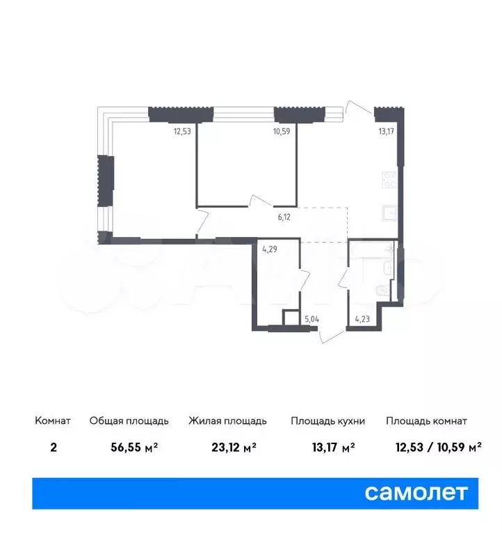 2-к. апартаменты, 56,6м, 1/23эт. - Фото 0