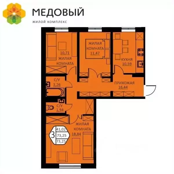 3-к кв. Пермский край, д. Кондратово ул. Н.М. Яблокова, 4 (73.25 м) - Фото 1