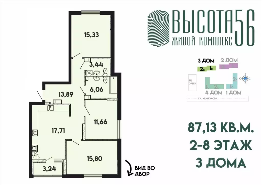 3-к кв. Калининградская область, Калининград Солдатская ул., 9к3 ... - Фото 0