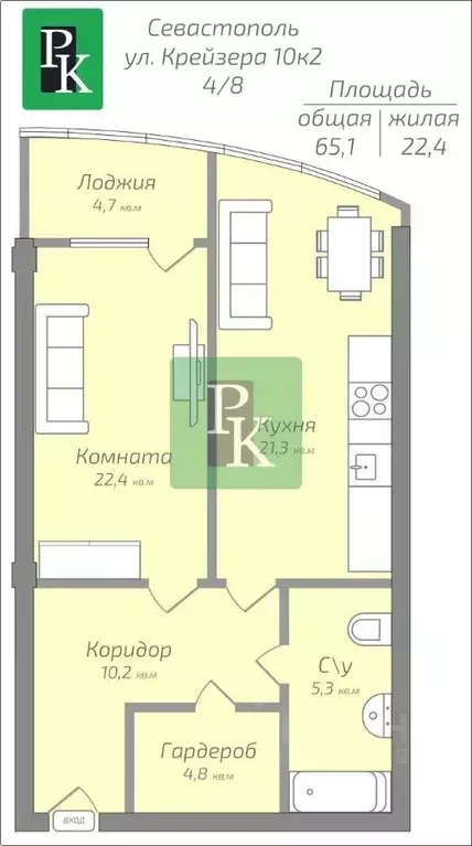 1-к кв. Севастополь ул. Генерала Крейзера, 10к2 (65.0 м) - Фото 2