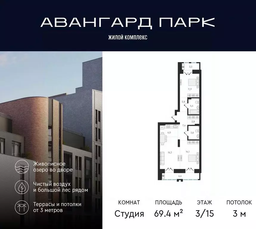 3-к кв. новосибирская область, новосибирск карьер мочище мкр, авангард . - Фото 0