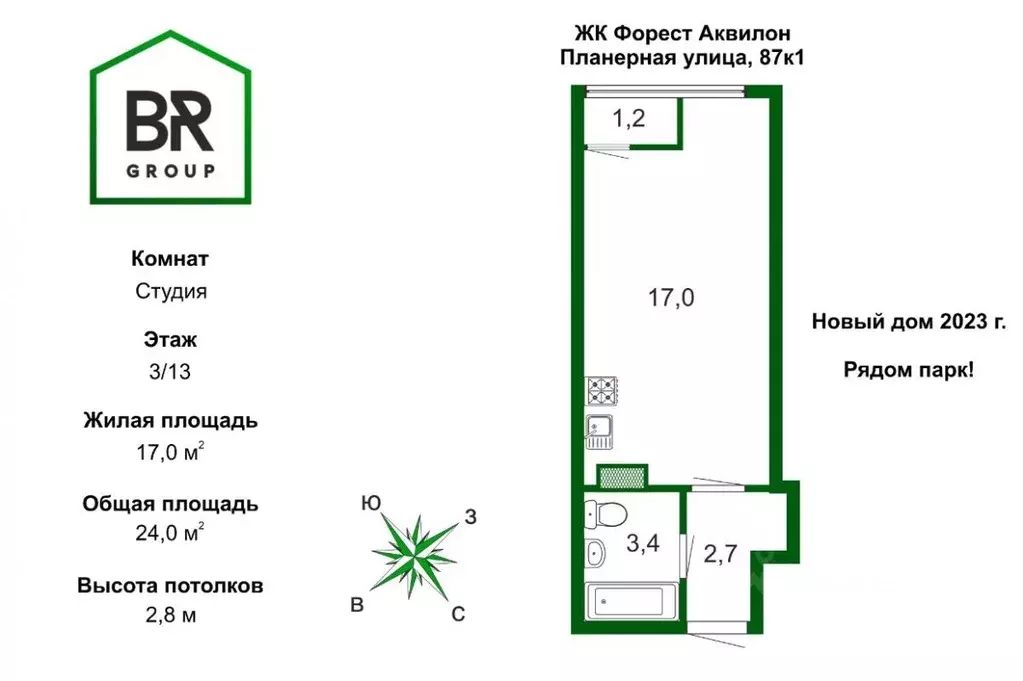 Студия Санкт-Петербург Планерная ул., 87к1 (24.0 м) - Фото 2