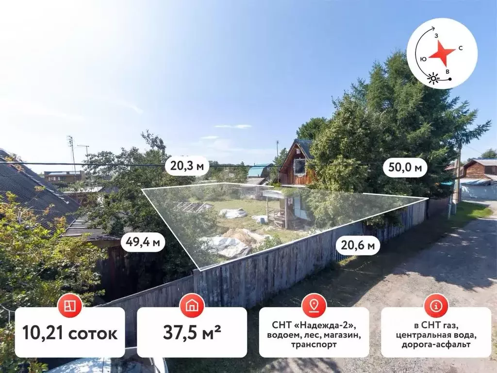 Дом в Тюменская область, Тюмень Надежда-2 садовое товарищество, ул. ... - Фото 1