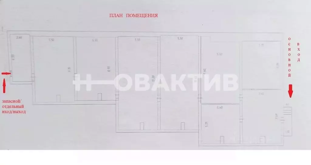 Помещение свободного назначения в Кемеровская область, Прокопьевск ... - Фото 2