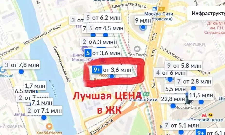 Гараж в Москва Мукомольный проезд, 2 (14 м) - Фото 1