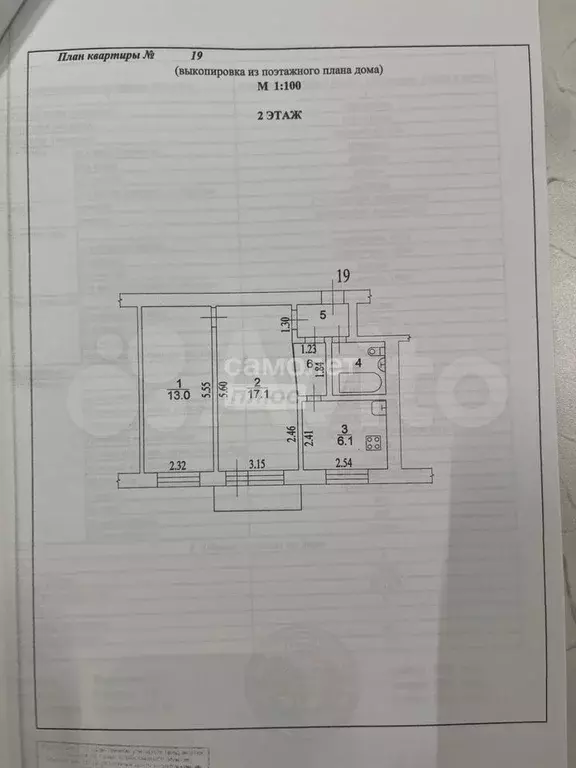 2-к. квартира, 43,5 м, 2/5 эт. - Фото 0