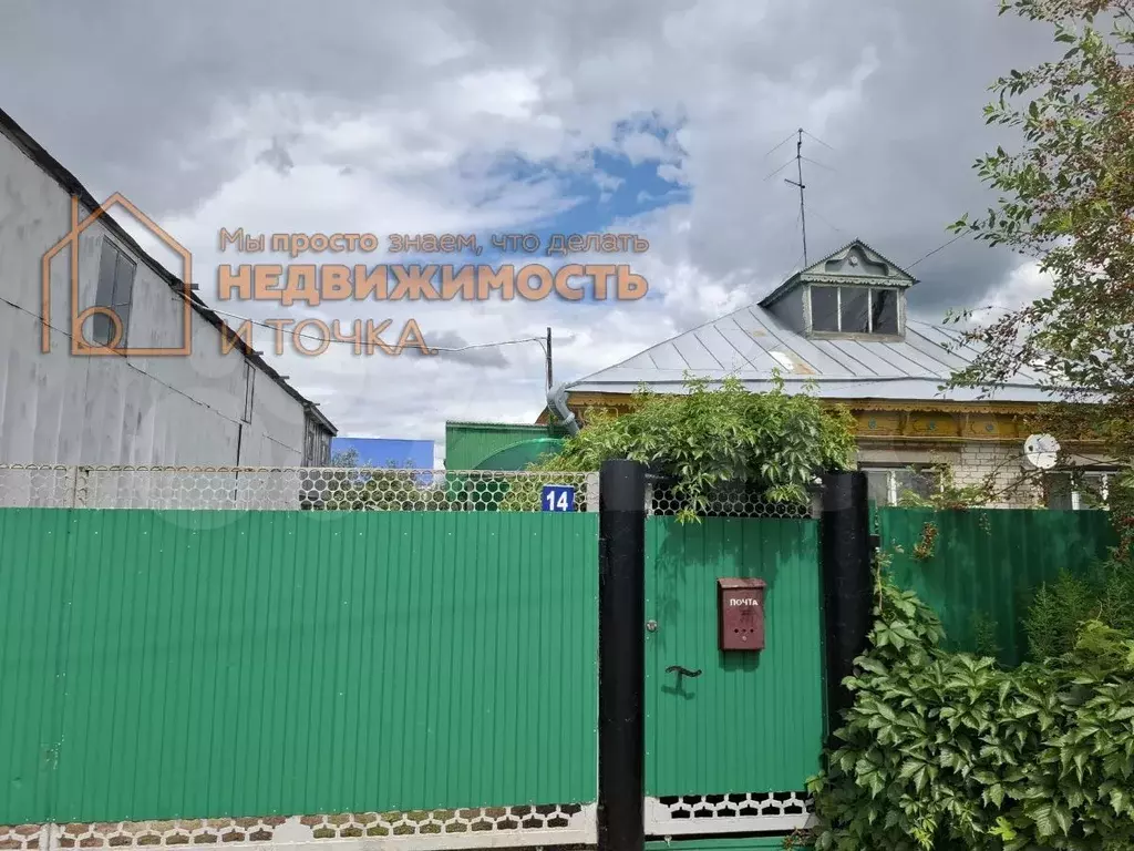 Дом 108,7 м на участке 20 сот. - Фото 0