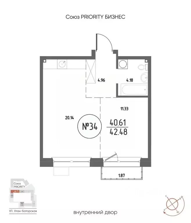 1-к кв. Иркутская область, Иркутск Макс жилой комплекс (42.48 м) - Фото 1