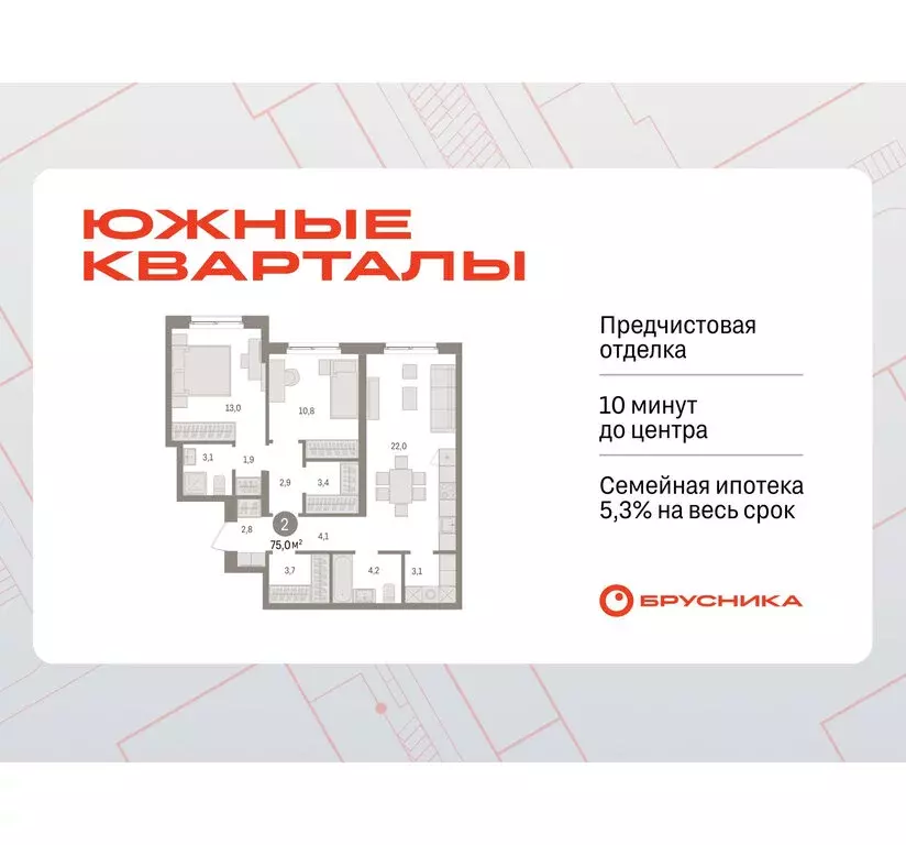 2-комнатная квартира: Екатеринбург, жилой район Юго-Западный, жилой ... - Фото 1