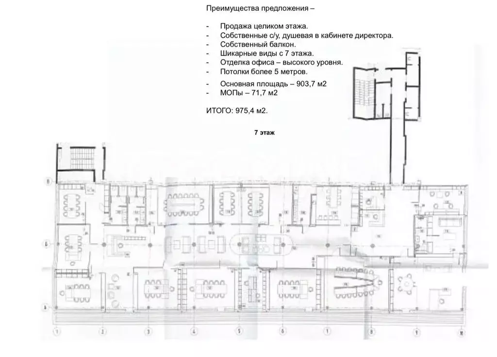 Офис в Москва Большая Дорогомиловская ул., 10 (975 м) - Фото 1