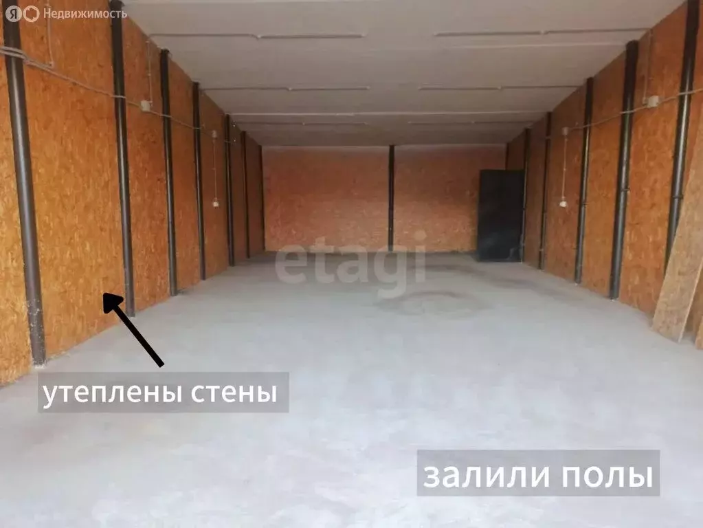 Помещение свободного назначения (66 м) - Фото 1