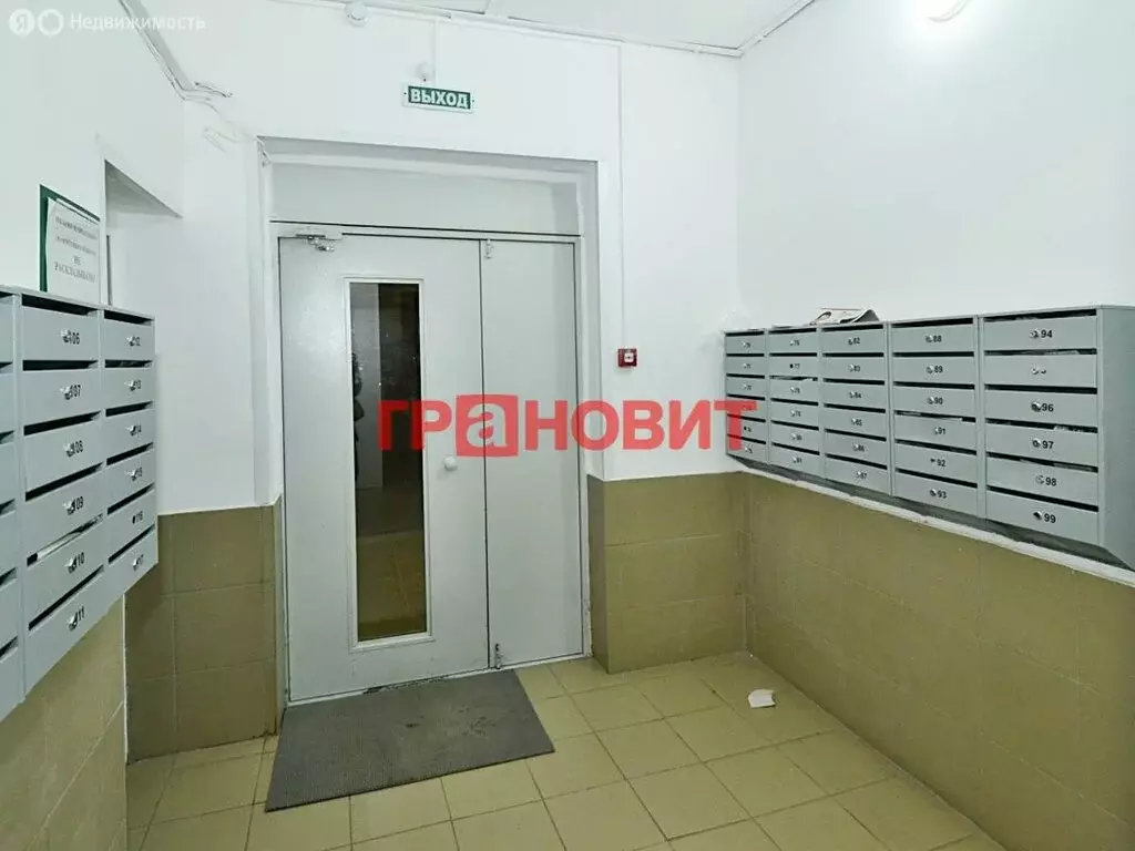 3-комнатная квартира: Новосибирск, улица Шевченко, 35 (88 м) - Фото 1
