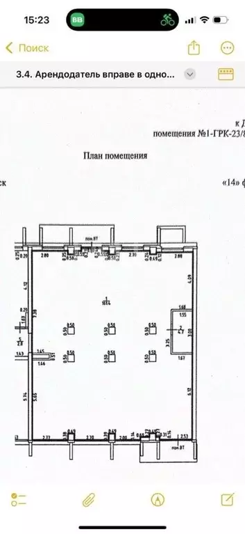 Торговая площадь в Челябинская область, Челябинск наб. Героя России ... - Фото 1