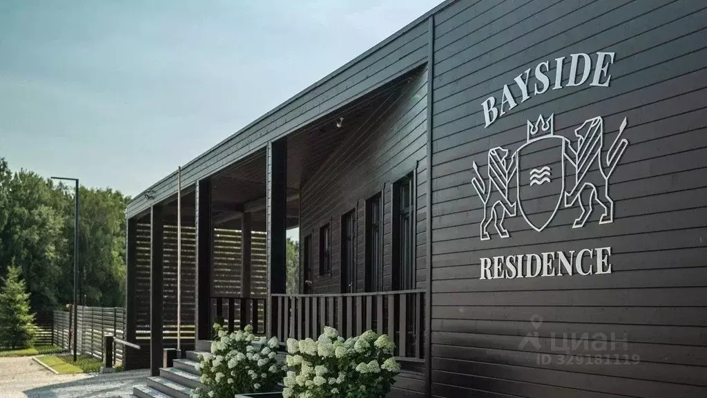 Участок в Московская область, Можайский муниципальный округ, Бейсайд ... - Фото 1