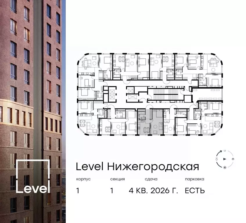 1-к кв. Москва Левел Нижегородская жилой комплекс, 1 (40.7 м) - Фото 1