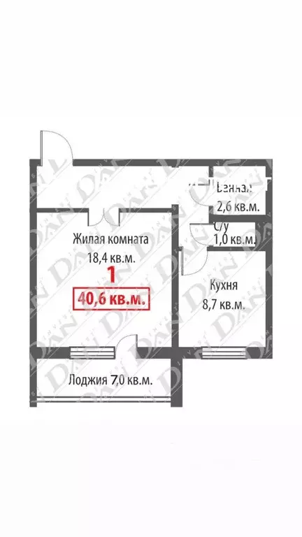 1-к кв. Челябинская область, Челябинск Солнечная ул., 11 (40.5 м) - Фото 1