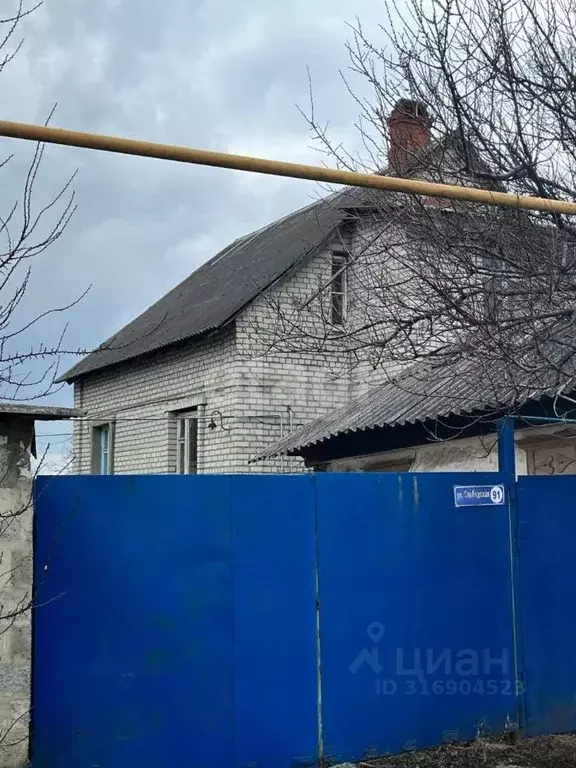 Дом в Белгородская область, Губкин Слободская ул., 91 (129 м) - Фото 0