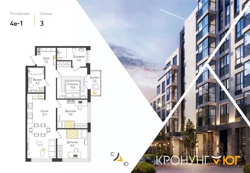 3-к кв. Ленинградская область, Ломоносовский район, Виллозское ... - Фото 1
