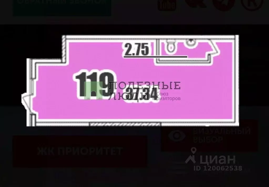 Офис в Крым, Симферопольский район, Мирновское с/пос, с. Белоглинка ... - Фото 2