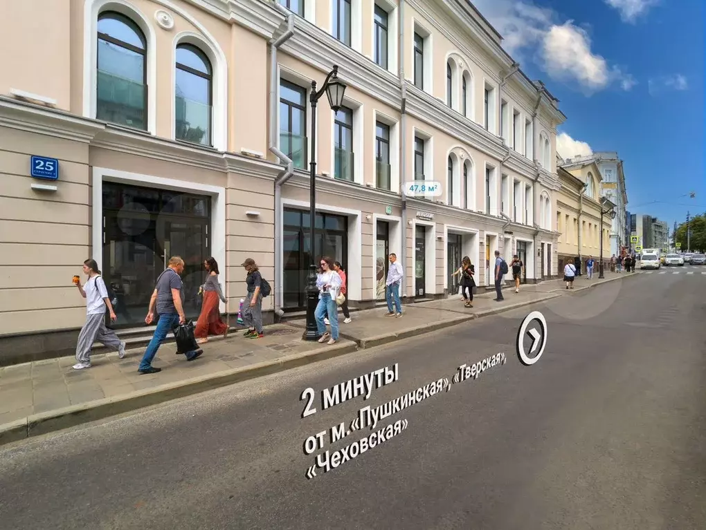 Габ на трафике, 47,8 м2 - Фото 1