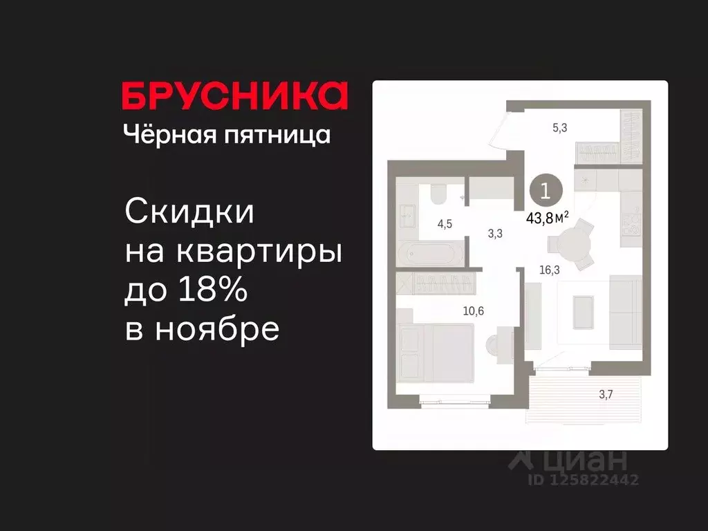 2-к кв. Ленинградская область, Ломоносовский район, Аннинское ... - Фото 1