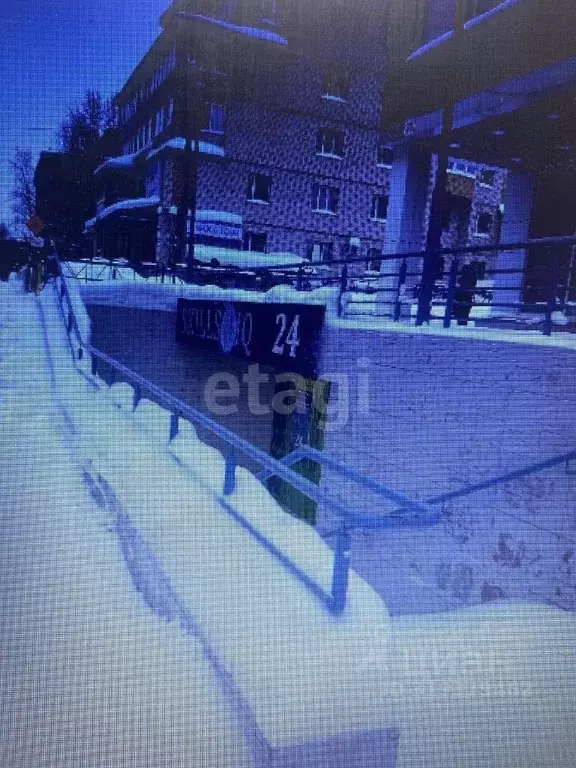 Помещение свободного назначения в Коми, Сыктывкар Первомайская ул., 38 ... - Фото 1