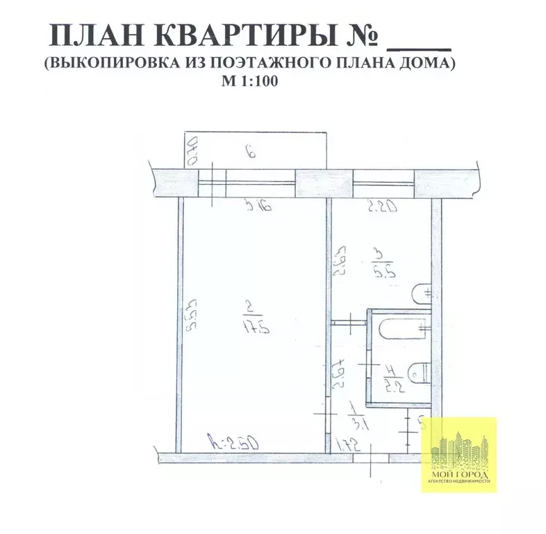 1-к кв. Ханты-Мансийский АО, Пыть-Ях 1-й Центральный мкр,  (28.7 м) - Фото 0