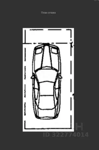 Гараж в Адыгея, Майкоп Степная ул., 257 (14 м) - Фото 1