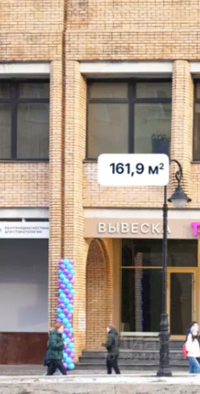 Помещение свободного назначения в Москва Долгоруковская ул., 40 (161 ... - Фото 2