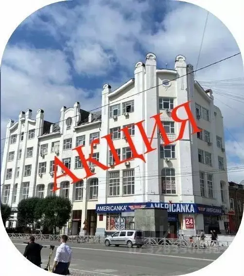 Помещение свободного назначения в Свердловская область, Екатеринбург ... - Фото 1