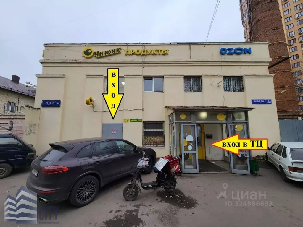 Помещение свободного назначения в Московская область, Реутов ул. ... - Фото 1