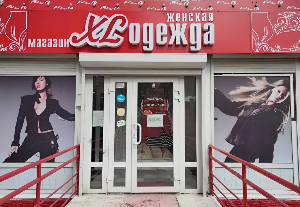 Торговая площадь в Пермский край, Березники ул. Парижской Коммуны, 46 ... - Фото 1