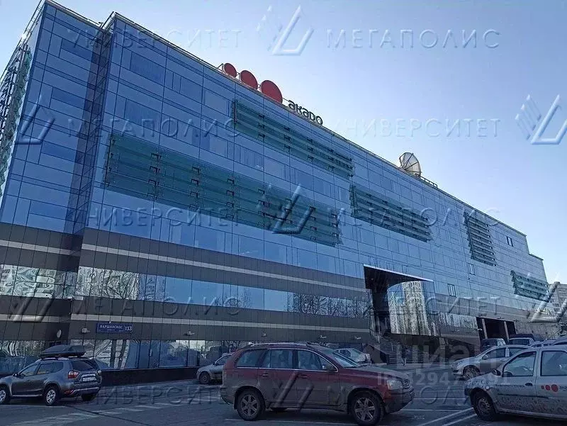 Офис в Москва Варшавское ш., 133 (126 м) - Фото 1
