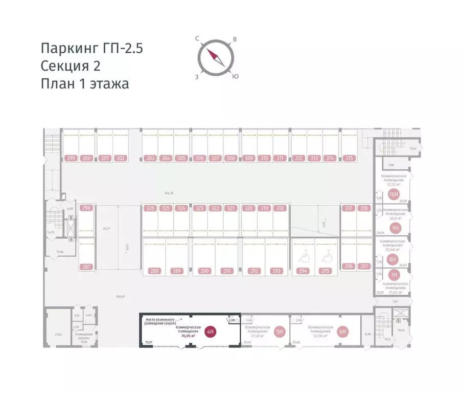 Помещение свободного назначения в Тюменская область, Тюменский район, ... - Фото 1