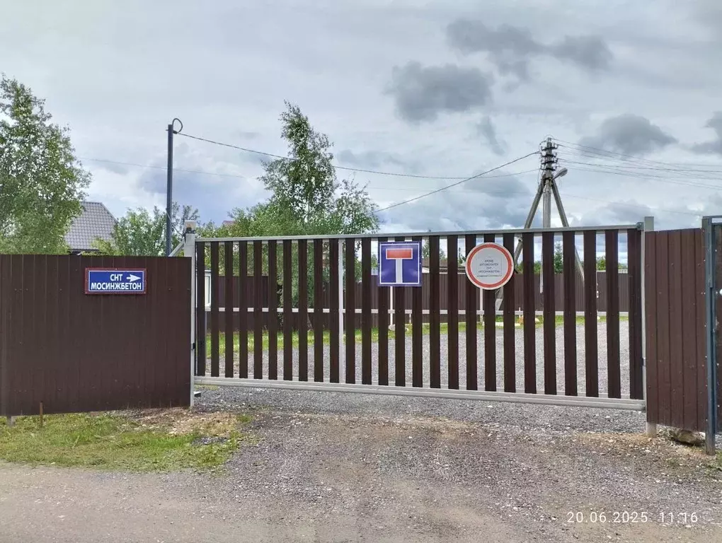 Участок в Московская область, Наро-Фоминский городской округ, ... - Фото 1