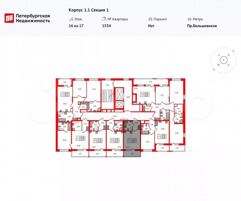 Квартира-студия, 21,6 м, 13/17 эт. - Фото 1