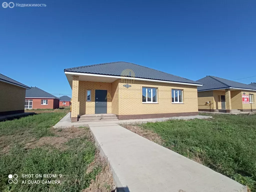 Дом в Ивановка, улица Рублёва (110 м) - Фото 1
