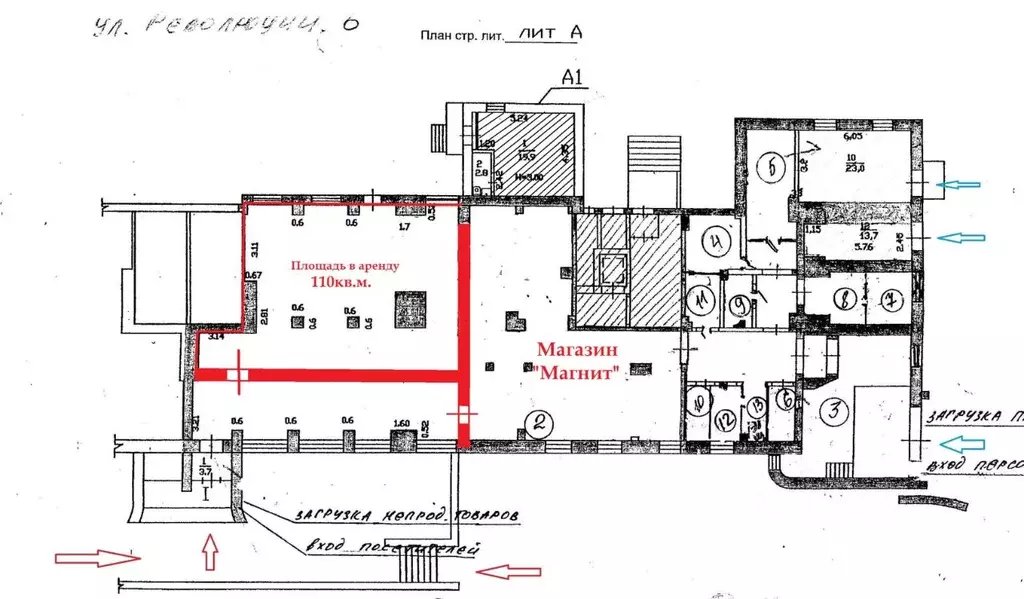 Торговая площадь в Тульская область, Тула ул. Революции, 6 (110 м) - Фото 2