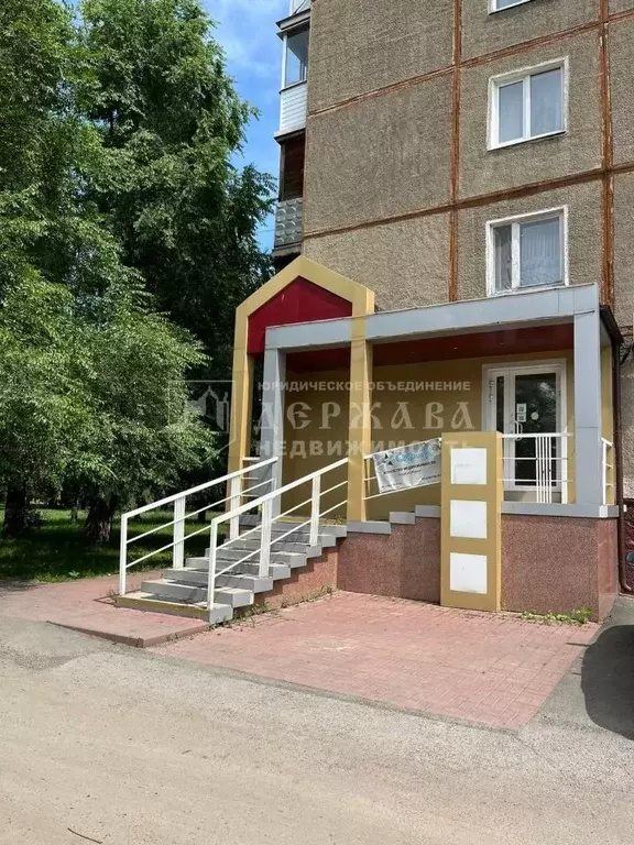 Офис в Кемеровская область, Кемерово ул. Терешковой, 19 (43 м) - Фото 0
