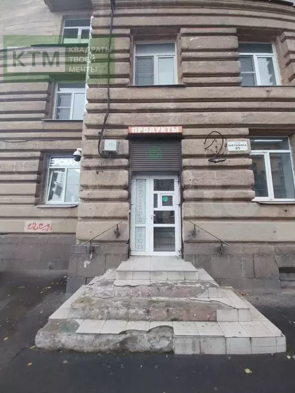 Продам помещение свободного назначения, 49 м - Фото 0