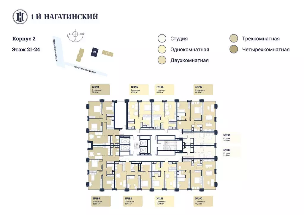 1-комнатная квартира: Москва, Нагатинская улица, к2вл1 (46.61 м) - Фото 1