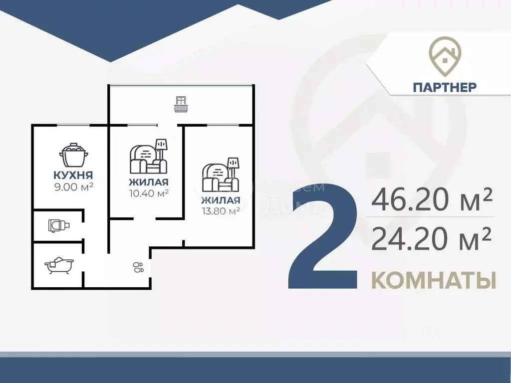 2-к кв. Волгоградская область, Волгоград ул. Ивановского, 4 (46.2 м) - Фото 1