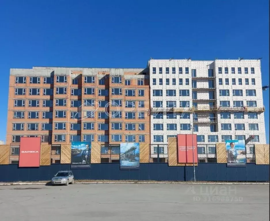 1-к кв. Тюменская область, Тюмень Мысовская ул., 26к1 (46.43 м) - Фото 1