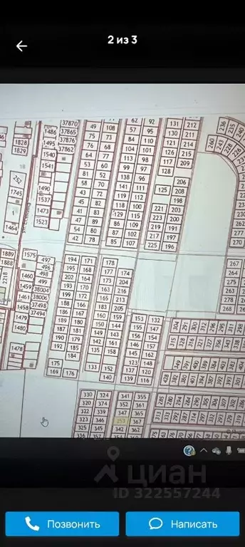 Участок в Оренбургская область, Оренбург городской округ, с. Пруды  ... - Фото 0